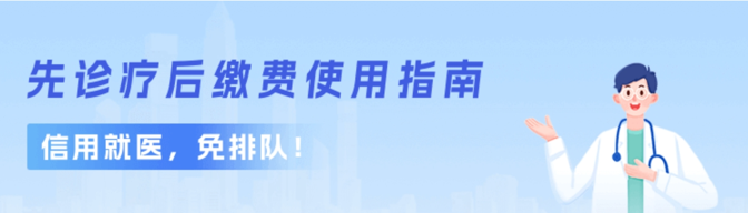 医生和手机插画